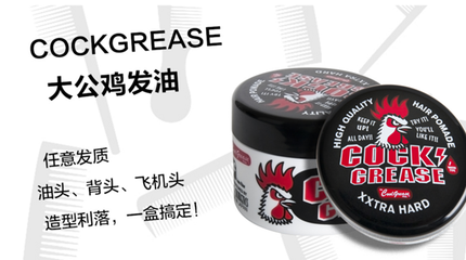 CCEE工廠秀(45) | 冰迪 不可忽視的男性美妝市場，一款單品年銷售額500萬